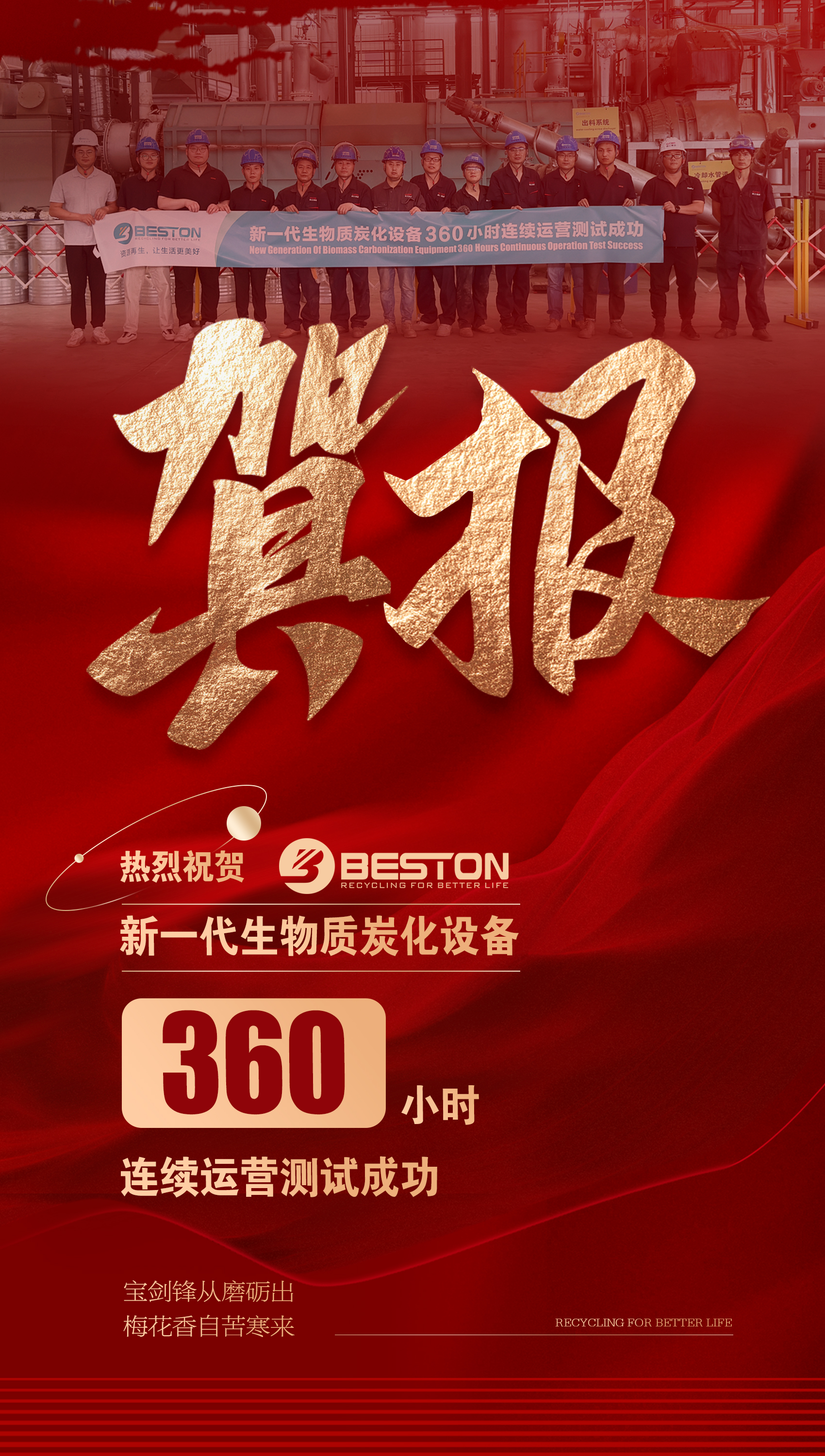 赢咖娱乐(中国)官方网站