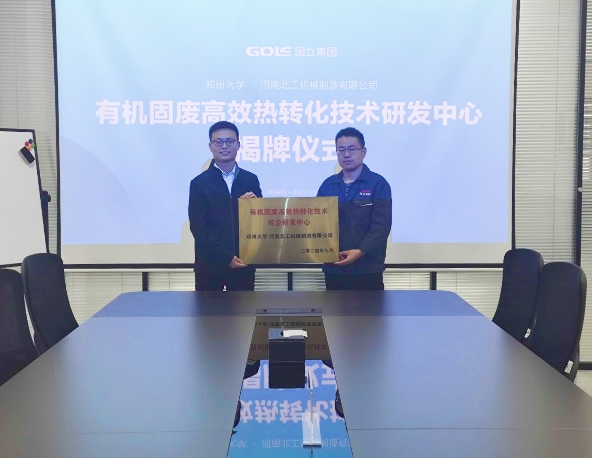 赢咖娱乐(中国)官方网站