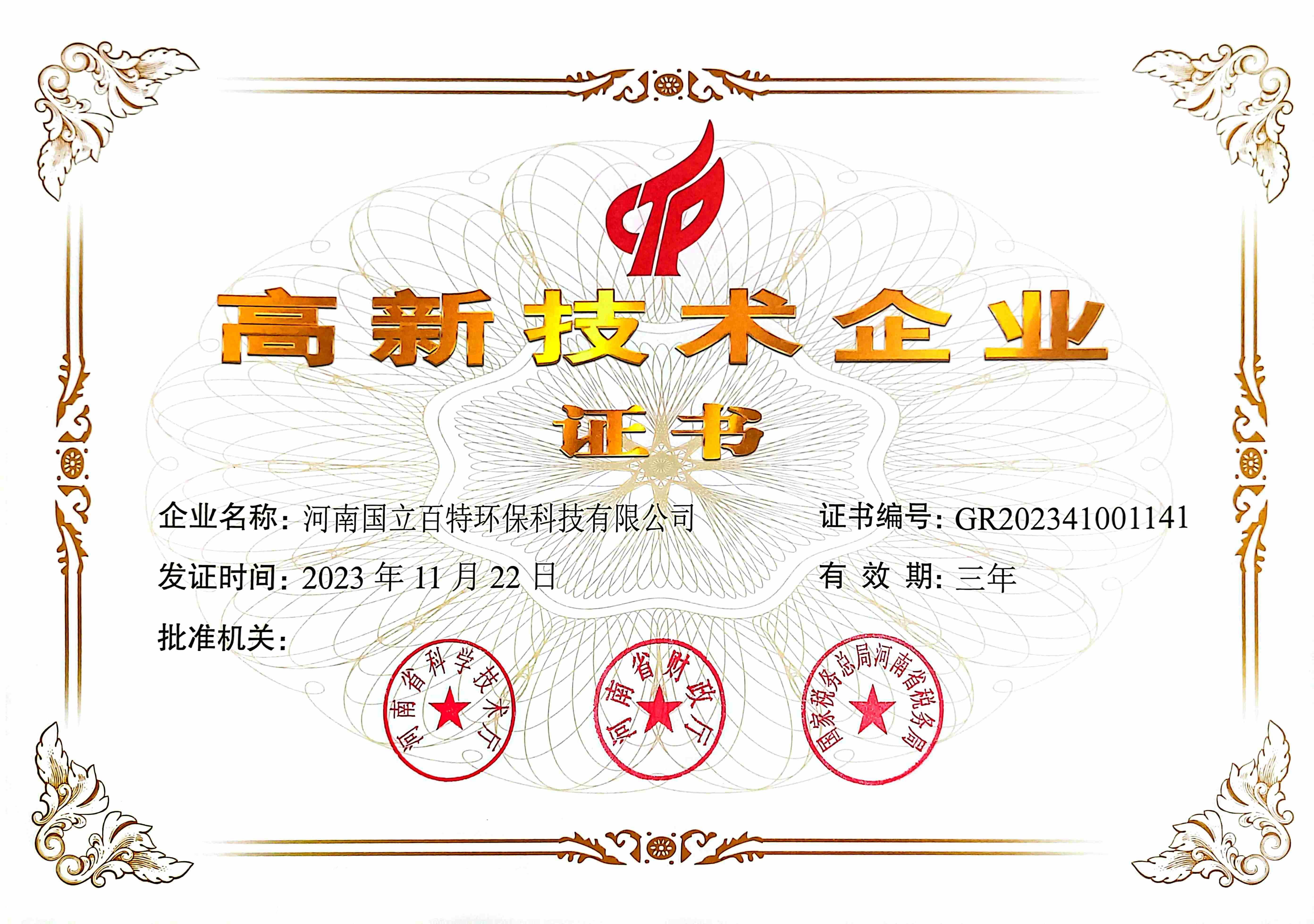 赢咖娱乐(中国)官方网站