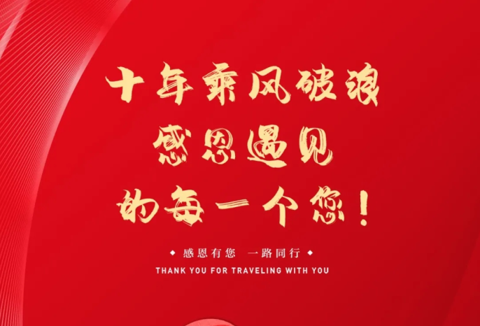 赢咖娱乐(中国)官方网站