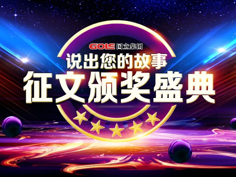 赢咖娱乐(中国)官方网站