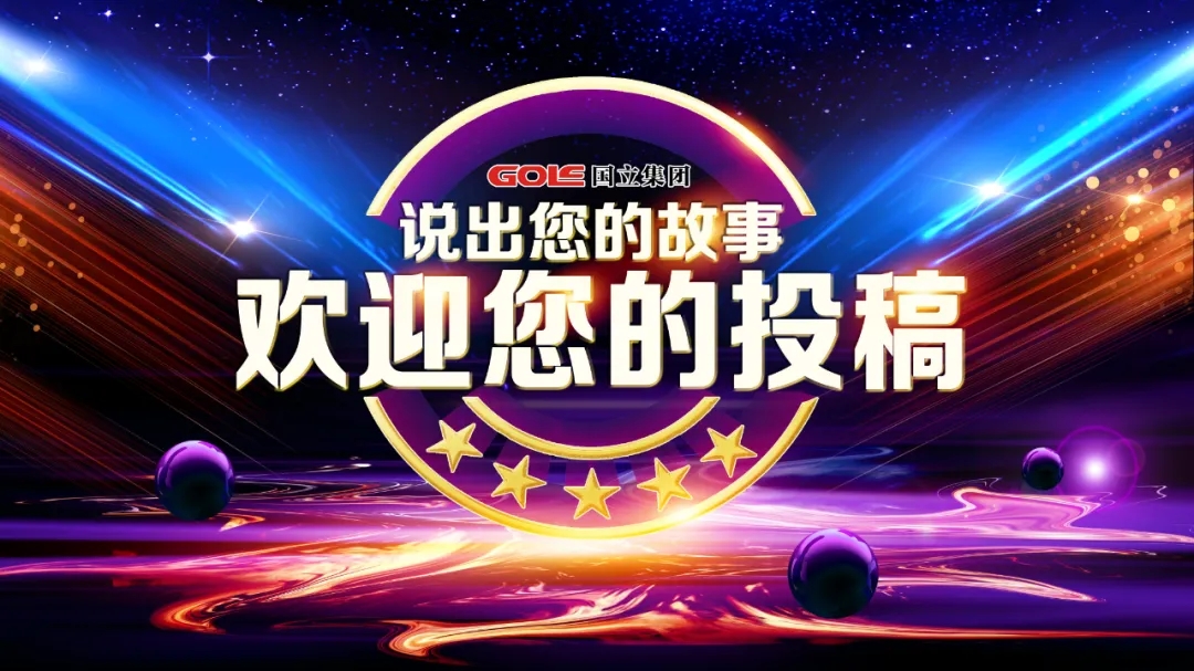 赢咖娱乐(中国)官方网站